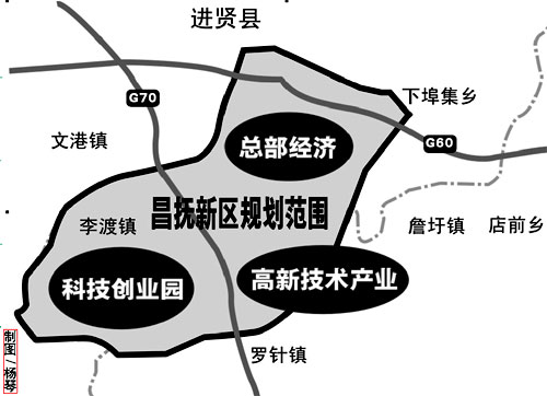 昌抚新区蓬勃发展，最新消息揭示新动力