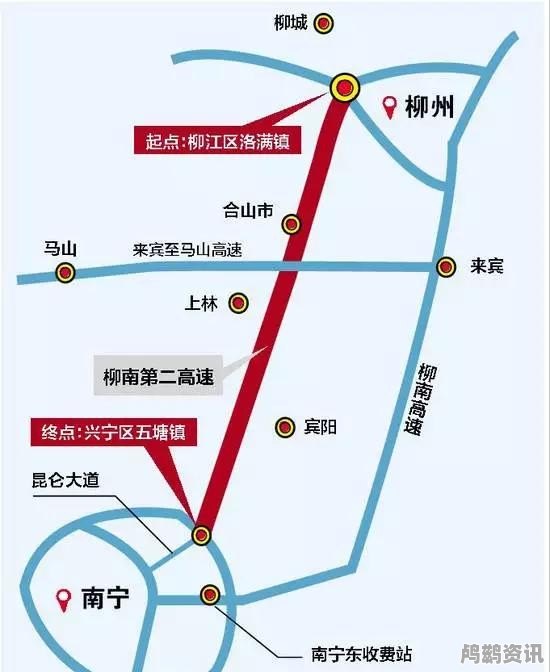 柳南第二高速最新动态