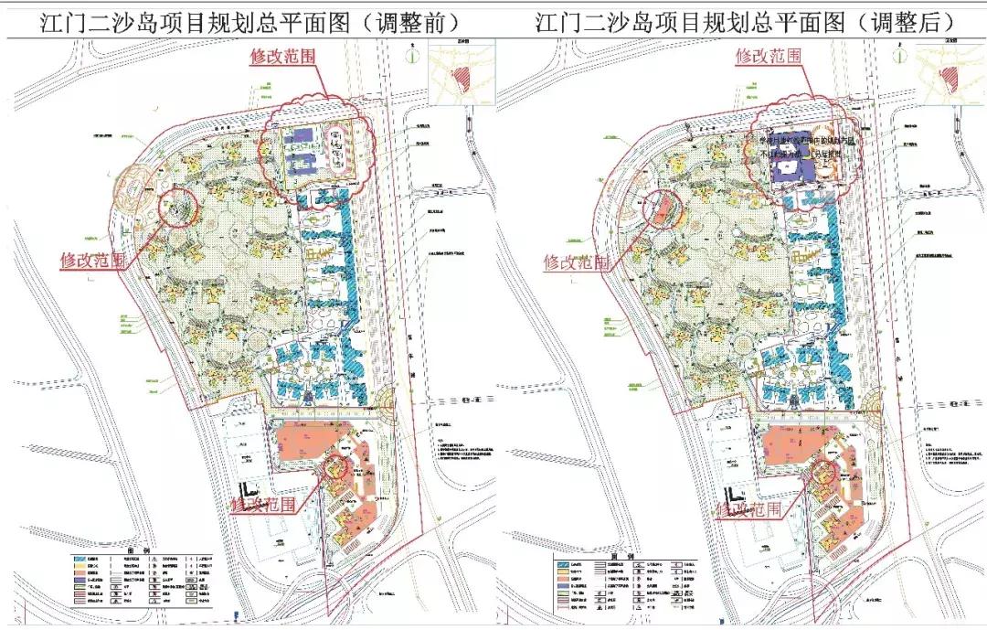 江门购房入户最新政策