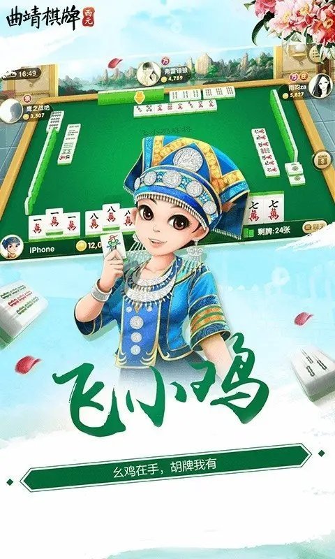 西元曲靖棋牌最新版，避免相关违法犯罪问题的关键重要性