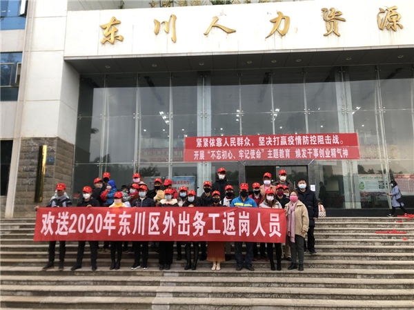 东川区低保新政发布，关注民生保障，加强社会安全网建设