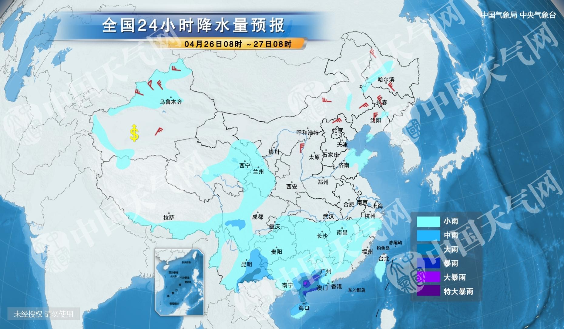 版权代理 第4页